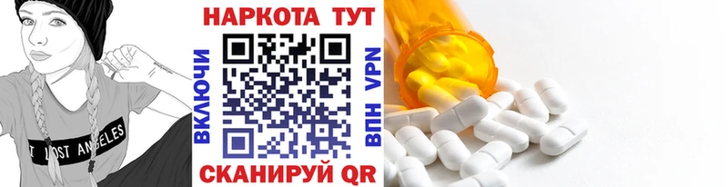 Наркошоп купить СОЛЬ  Амфетамин  MDMA  ГАШ  МАРИХУАНА  Меф мяу мяу  Бикин