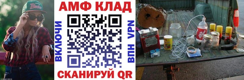 АМФЕТАМИН Premium  Купить  Бикин 