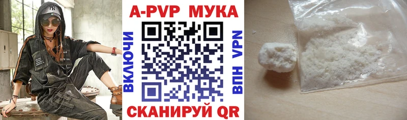 Купить где  Бикин  Alpha PVP СК 