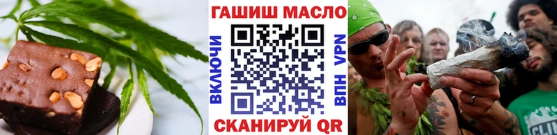 Еда ТГК марихуана  Купить где  Бикин 