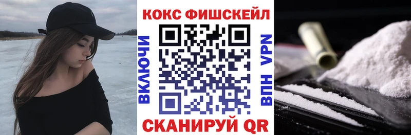 Купить  Бикин  Cocaine VHQ 