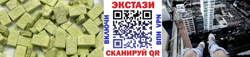ЭКСТАЗИ таблы  Купить закладки  Бикин 