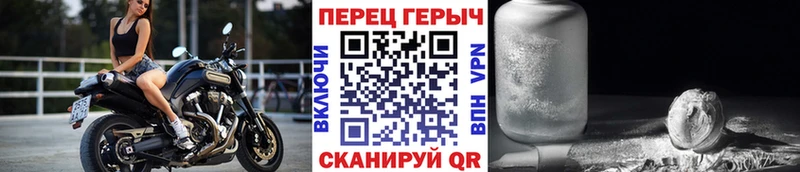 Купить закладки  Бикин  ГЕРОИН герыч 
