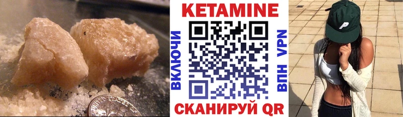 Купить закладки  Бикин  Кетамин ketamine 