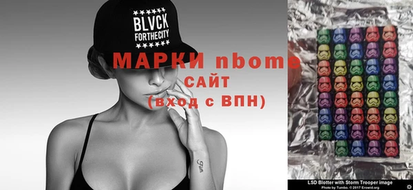 гашишное масло Армянск