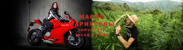 гашишное масло Армянск