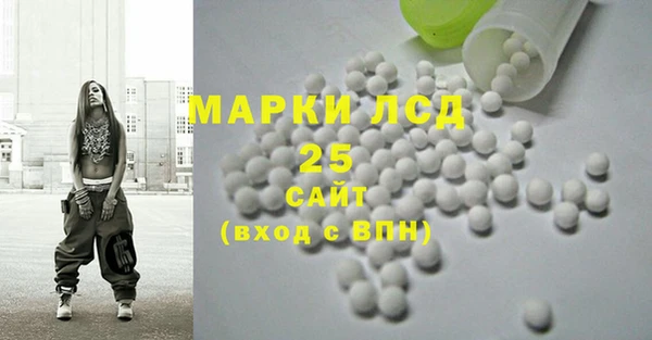 гашишное масло Армянск