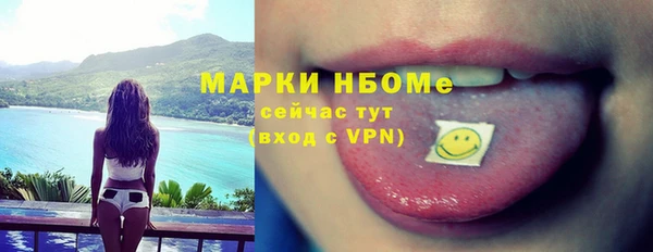 мескалин Арсеньев