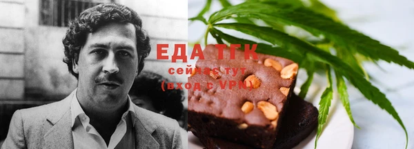 мескалин Арсеньев