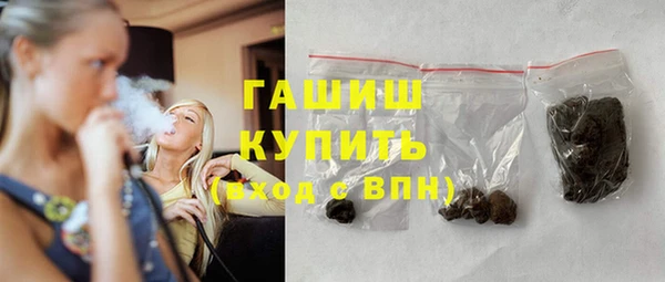 гашишное масло Армянск
