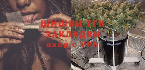 гашишное масло Армянск
