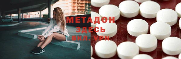МДМА Верхний Тагил