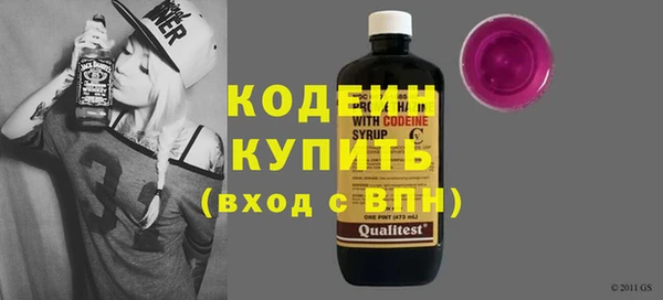 мескалин Арсеньев