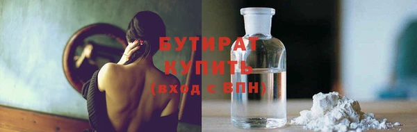 мескалин Арсеньев