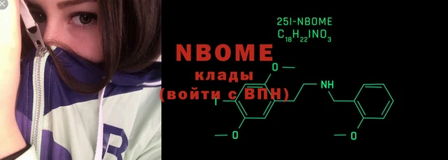 альфа пвп Навашино