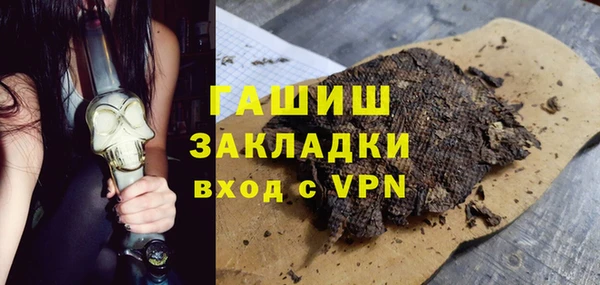 мескалин Арсеньев