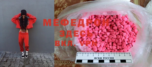 мескалин Арсеньев