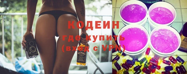 гашишное масло Армянск
