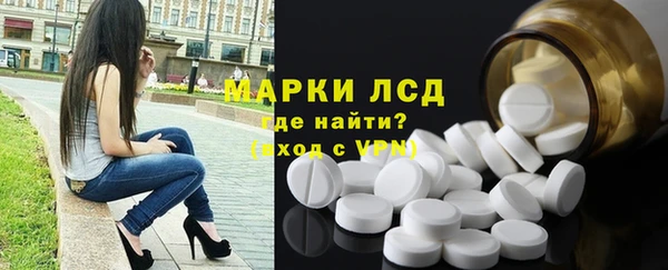 мескалин Арсеньев