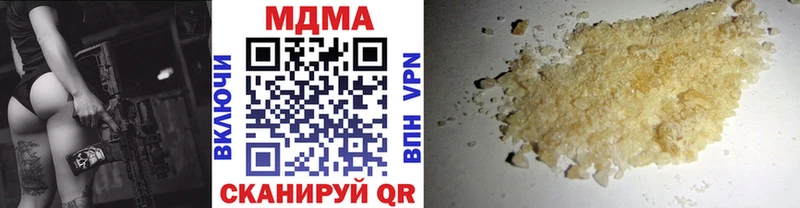 MDMA молли  Купить  Бикин 