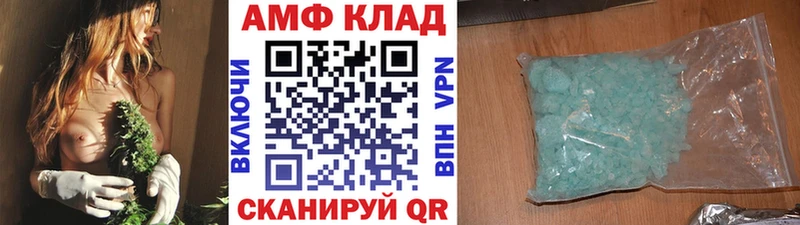Купить где  Бикин  Первитин витя 