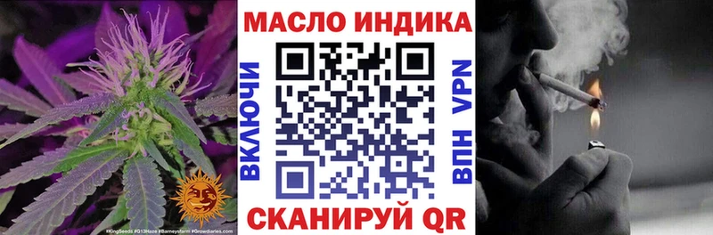 Дистиллят ТГК гашишное масло Бикин