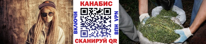 Купить где  Бикин  Канабис конопля 